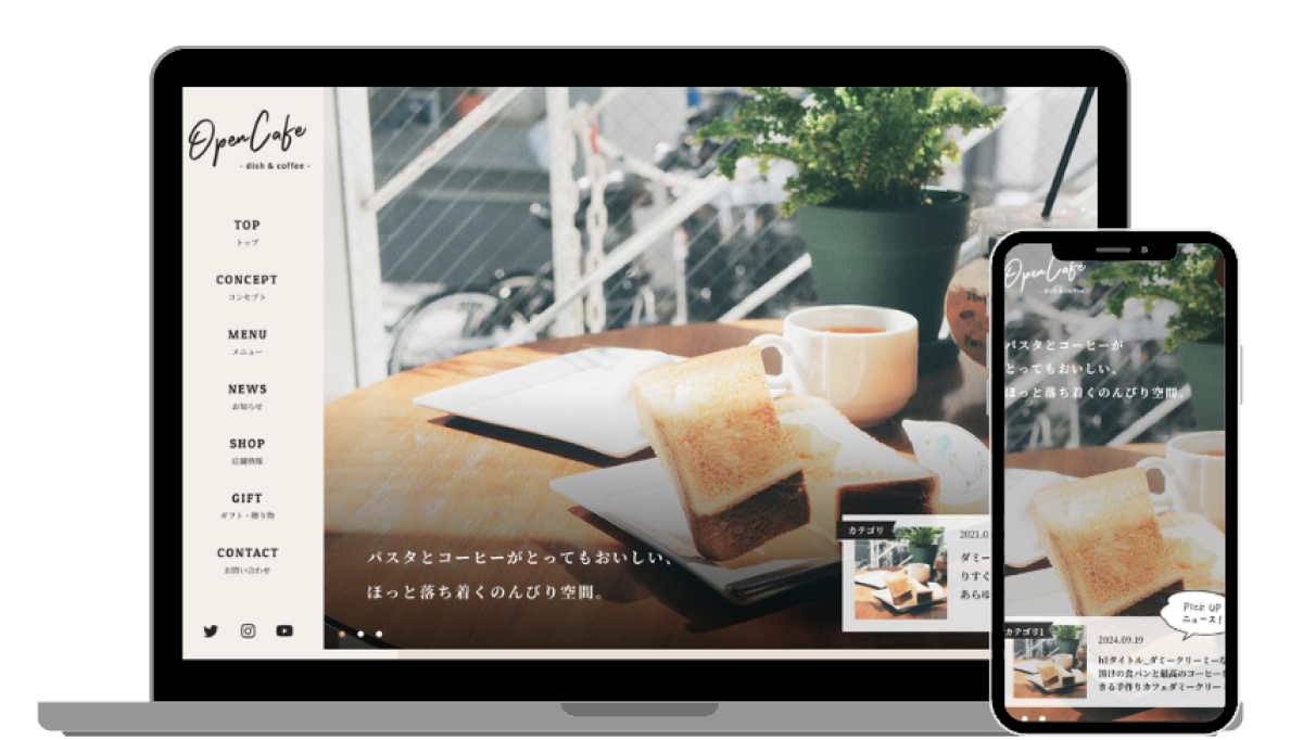 Open-cafe